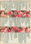 Shin-Bijutsukai Pl.480