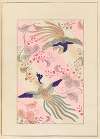 Shin-Bijutsukai Pl.488