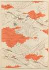 Shin-Bijutsukai Pl.497