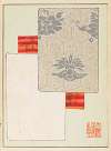 Shin-Bijutsukai Pl.516