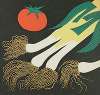 Images à colorier, Des Légumes Pl.07