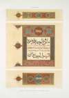 Arabesques; détails d’ornementation d’un Qorân arabe (XVIIe. siècle); 3