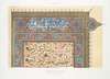 Arabesques; ornementation d’un Qoran du tombeau de soultan el-Ghoury (XVIe. siècle); 1