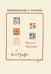 Le second livre des monogrammes, marques, cachets et es libris Pl.34