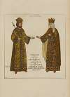 Princes Slaves en costume d’empereur et imperatrice de Constantinople