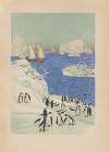 Aventures d’Arthur Gordon Pym Pl.7
