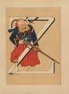 Z. Zouave