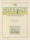 Under the window;  pictures & rhymes for children Pl.24