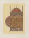 La Décoration arabe Pl.38