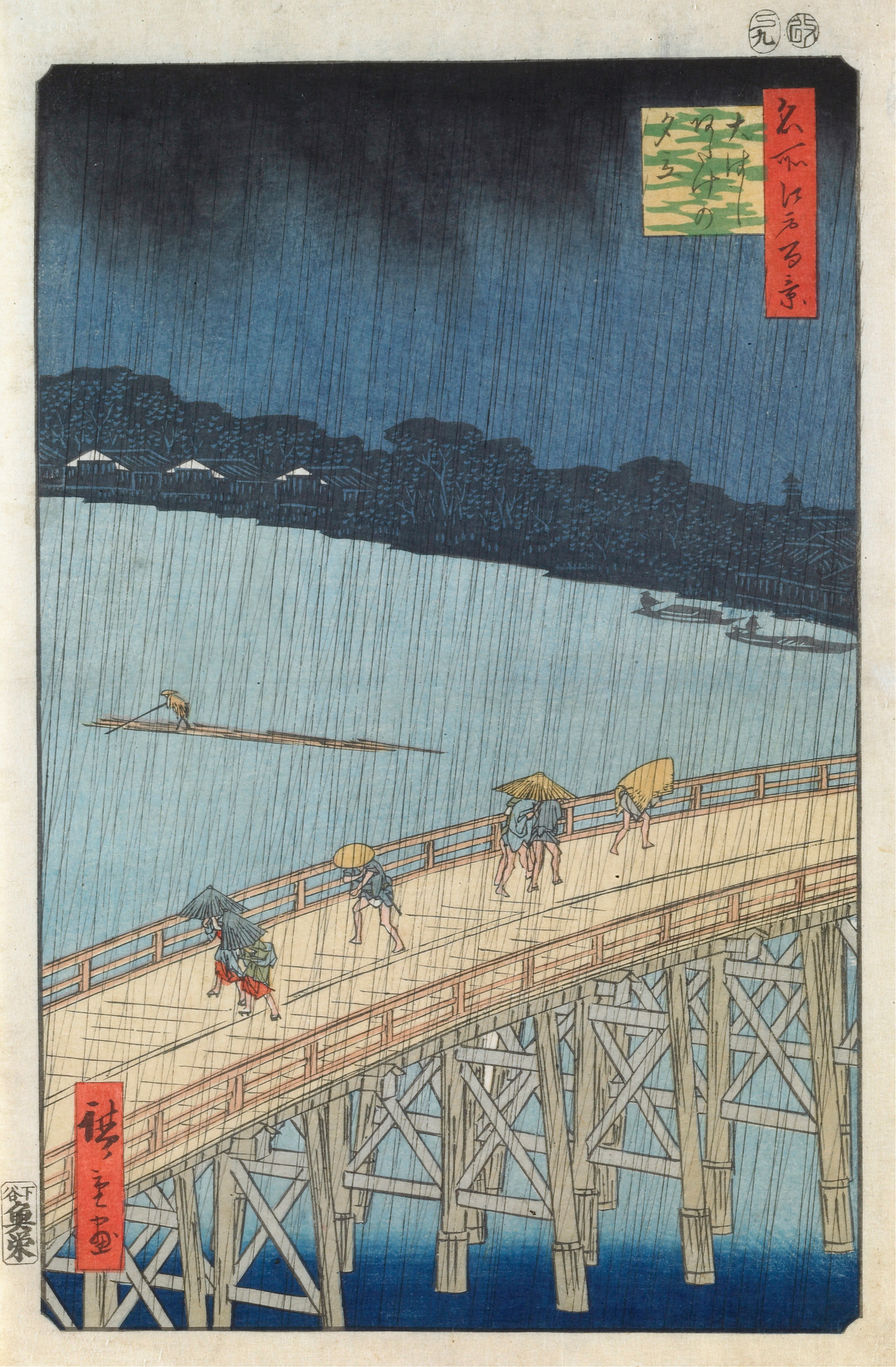 Sudden Shower Over Ohashi Bridge and Atake (1857)