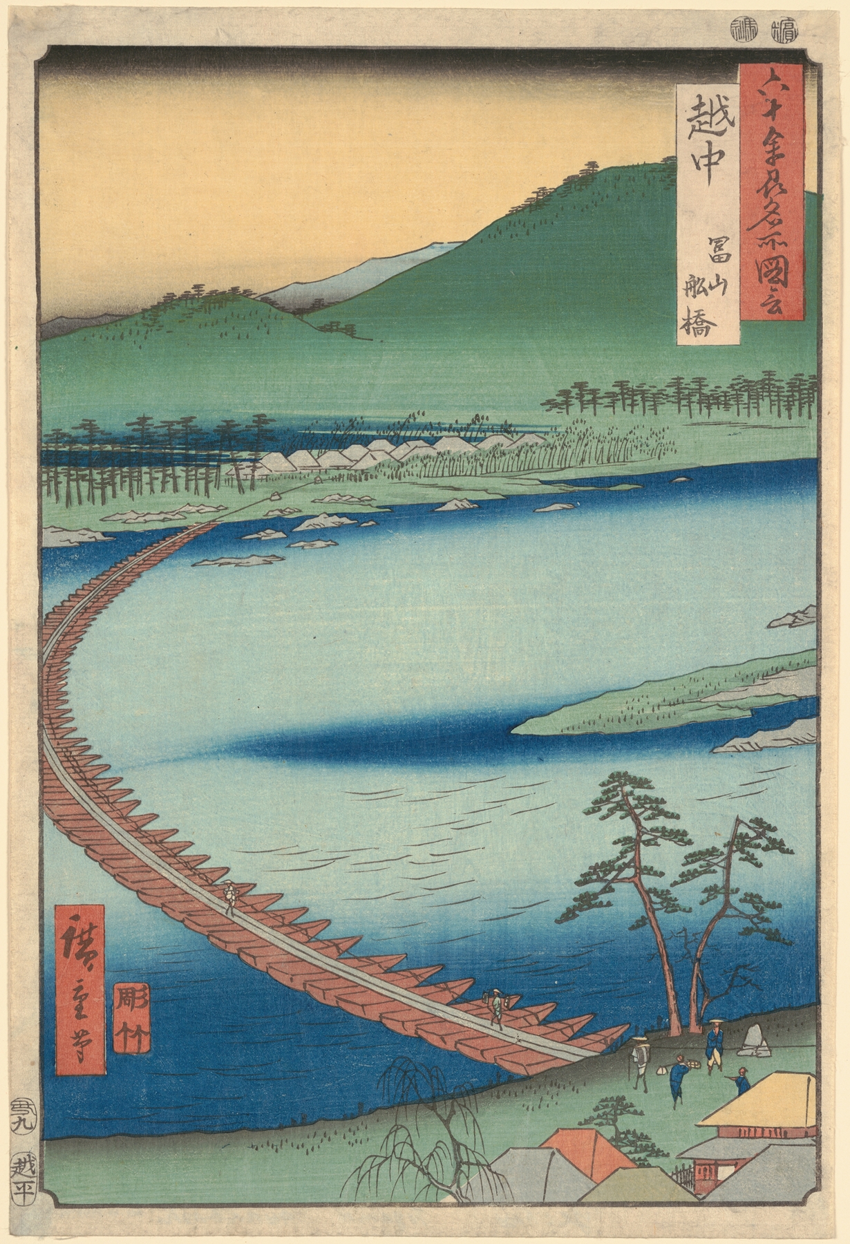 Etchu Prefecture; Floating Bridge (Funabashi) (19th century)