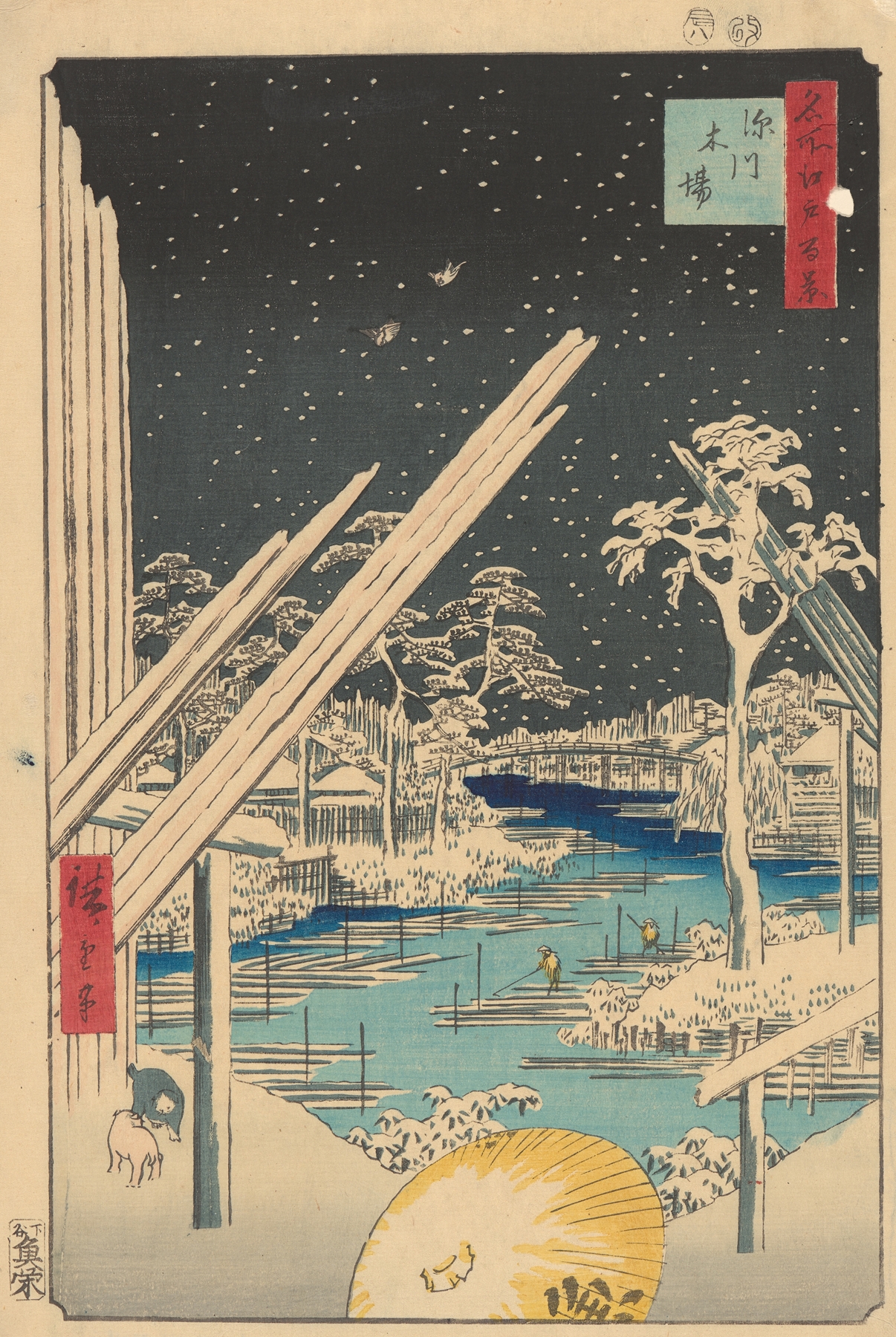 Fukagawa; Timberyard (kiba) (1856)