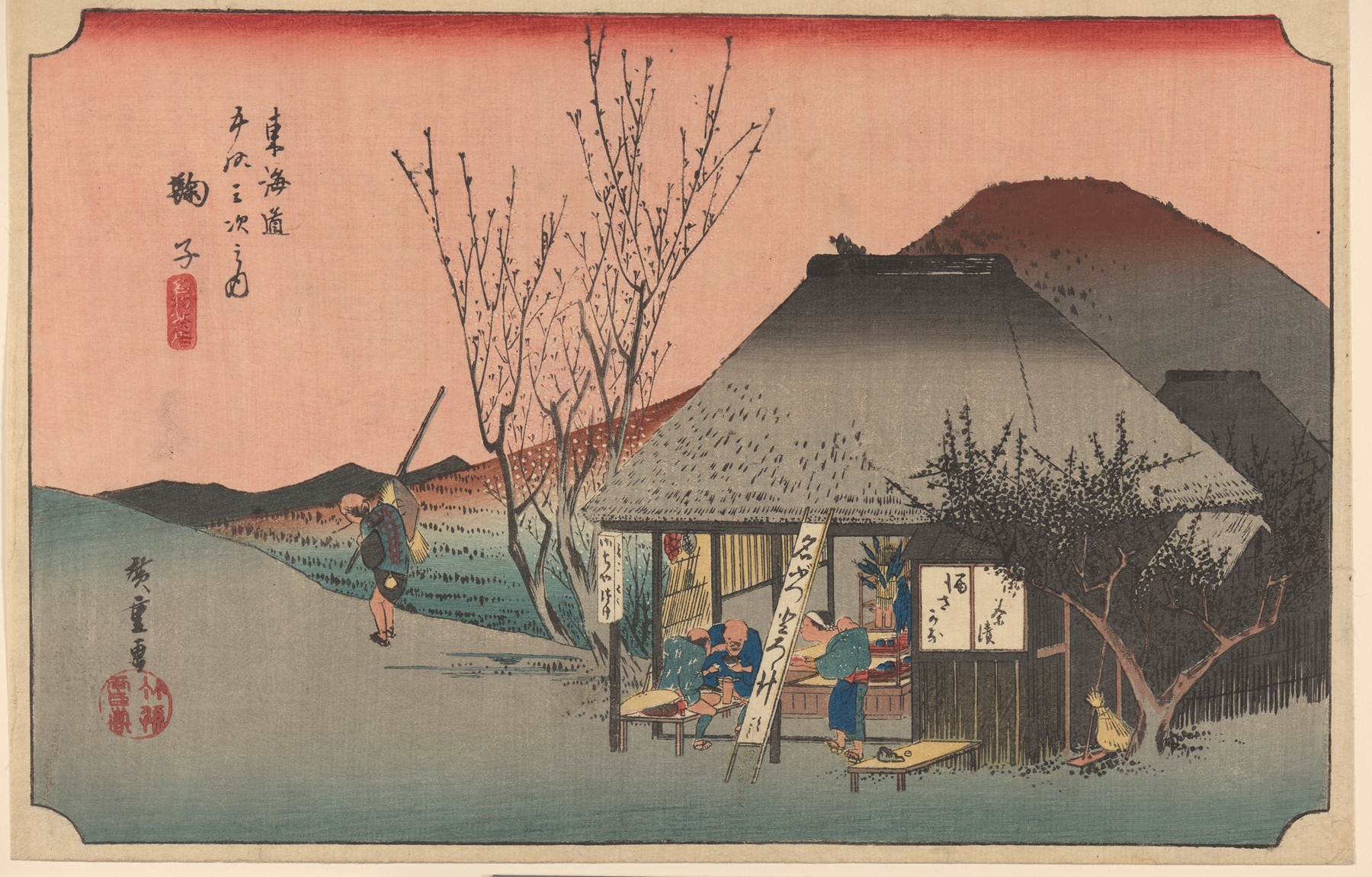 Maruko; Famous Tea Shop (Meibutsu Cha Mise) (ca. 1833–1834)