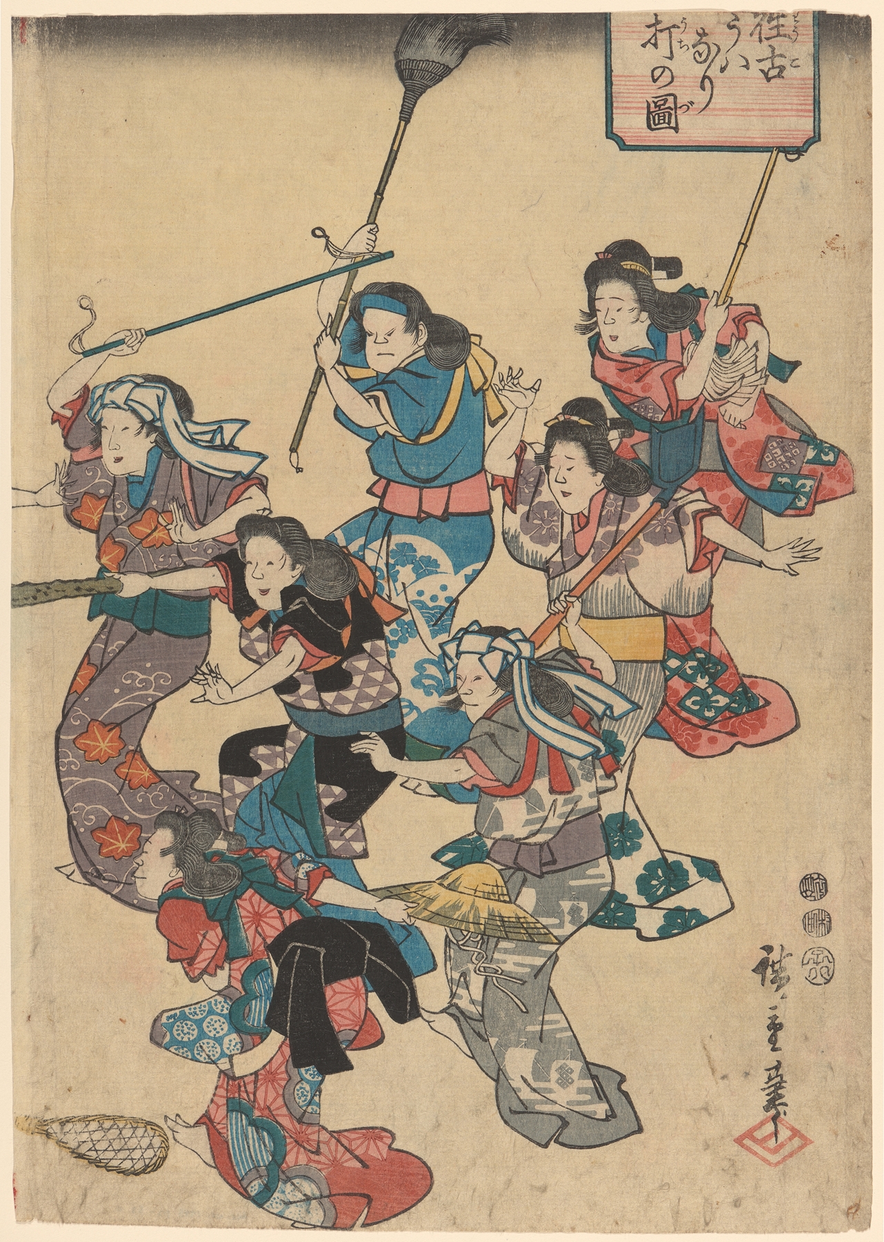 Servants’ Quarrel (19th century)