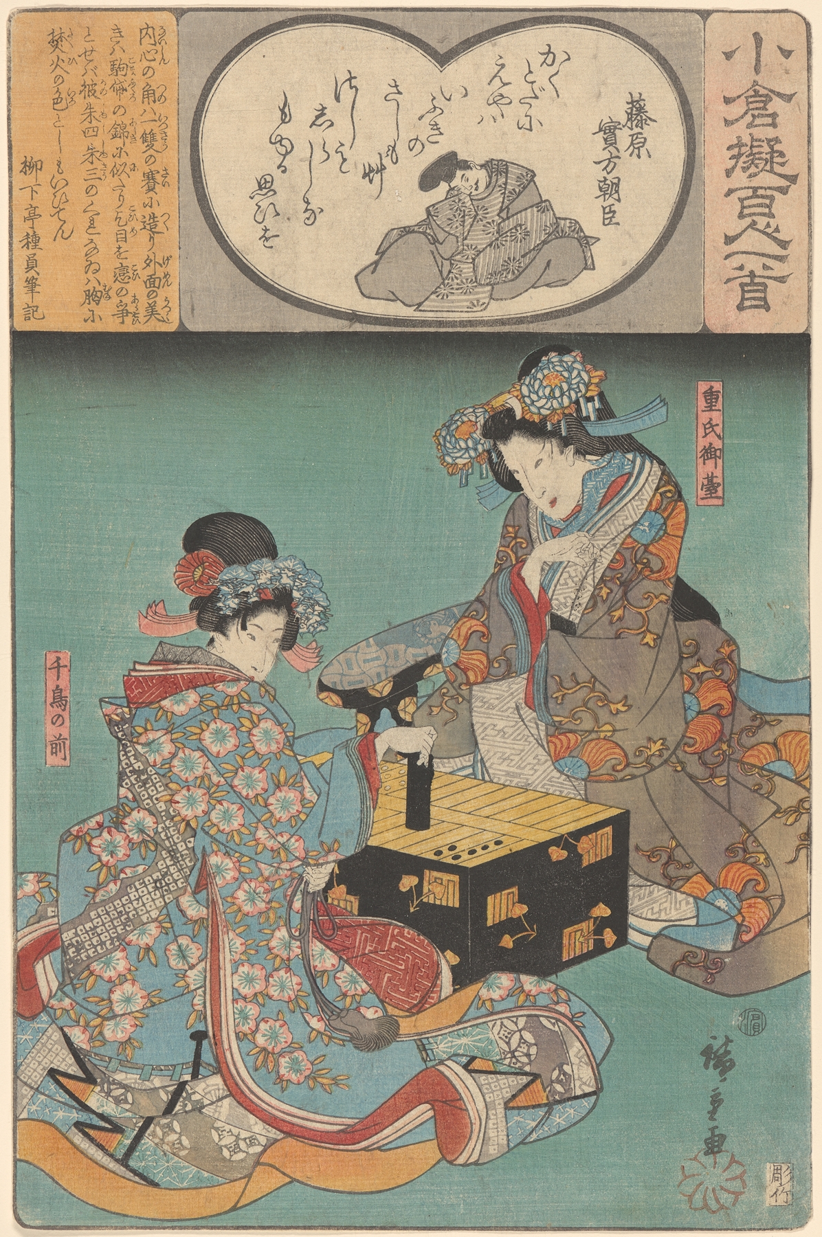 Two Women Playing a Game (19th century)