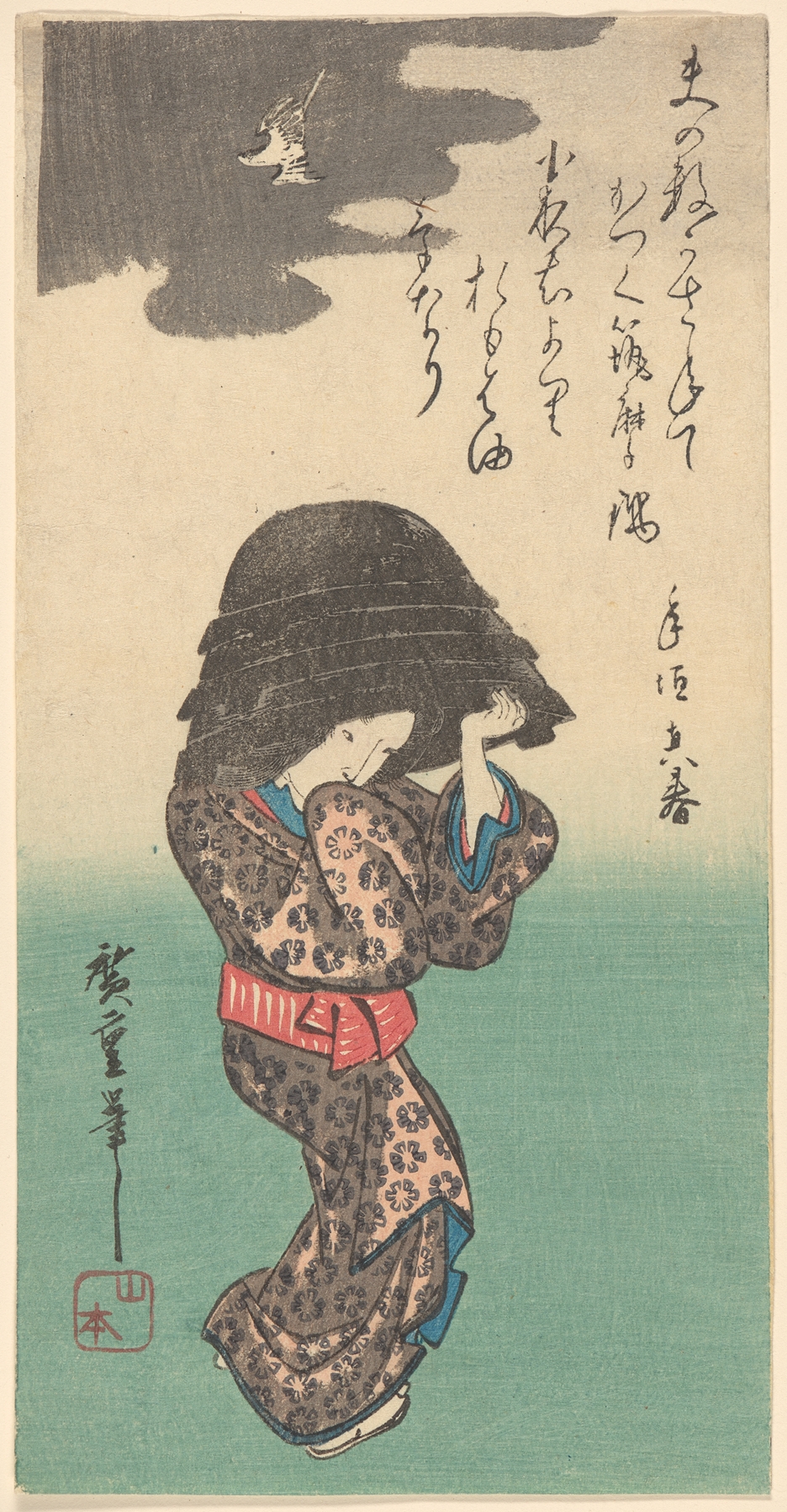 Woman with Kettle (19th century)