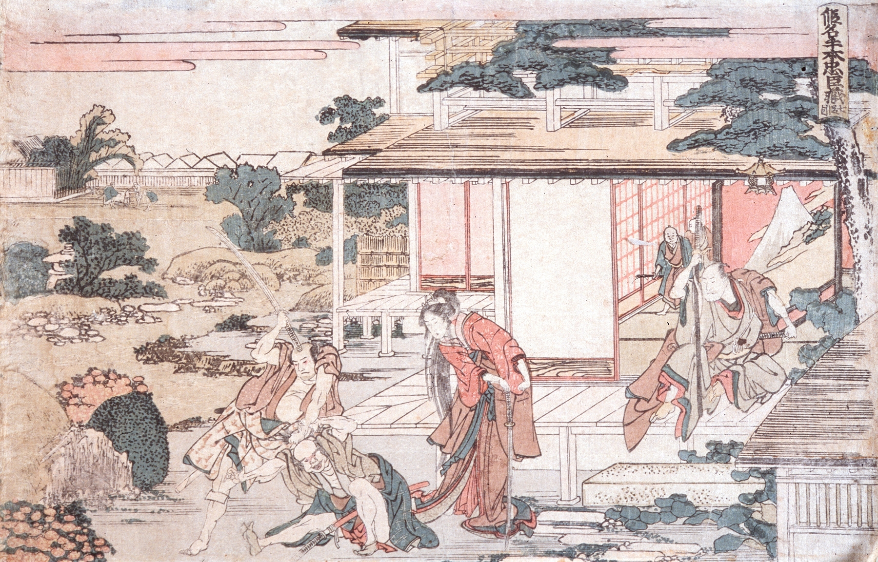Act VII (1806)