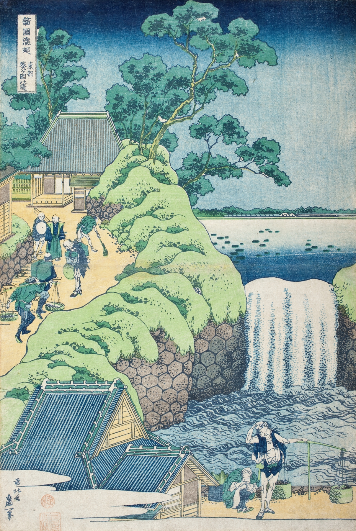 Falls of Aoigaoka in the Eastern Capital (circa 1833-1834)