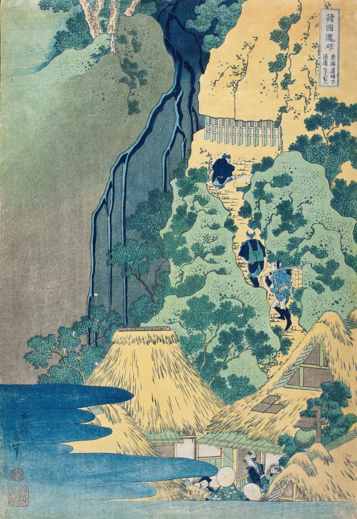 Kannon Shrine at Kiyo Falls, Sakanoshita, Tōkaidō (circa 1833-1834)