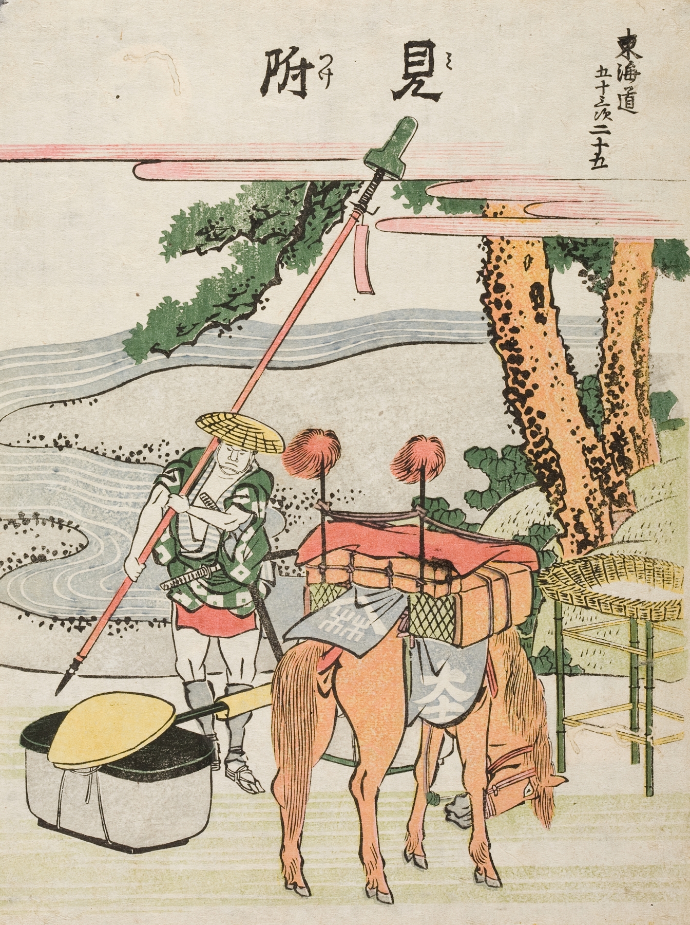 Mitsuke (circa 1806)