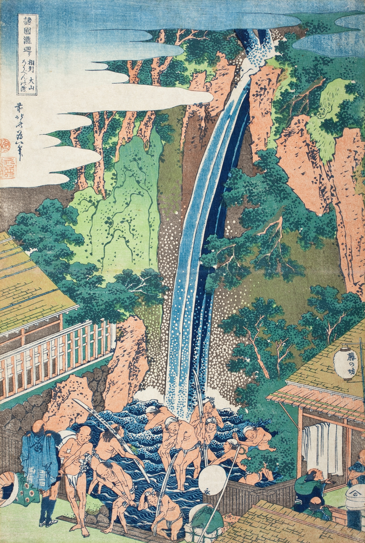 Rōben Falls at Mt. Ōyama, Sagami Province (circa 1833-1834)