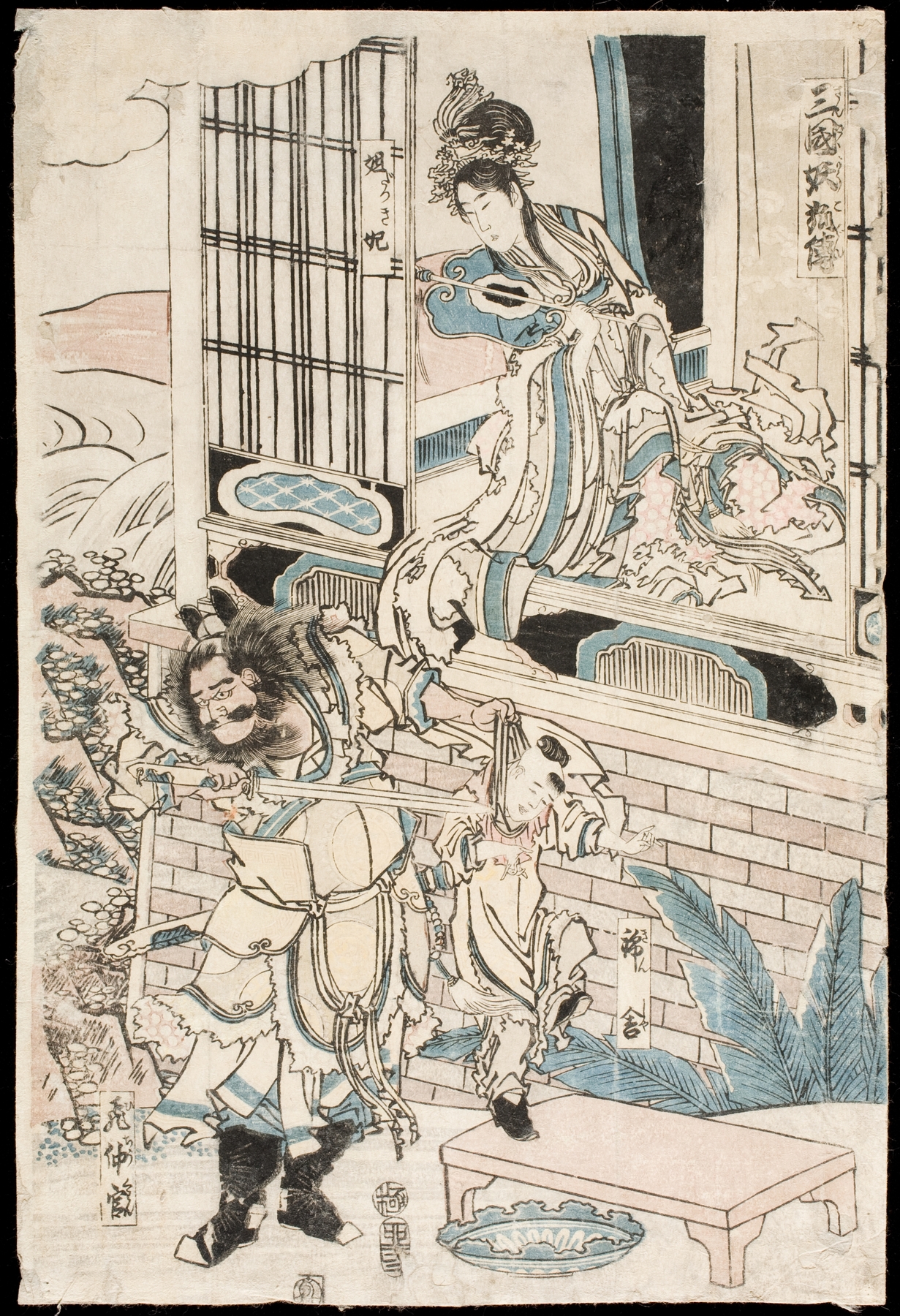 The Palace of King Zhou of China (1807)
