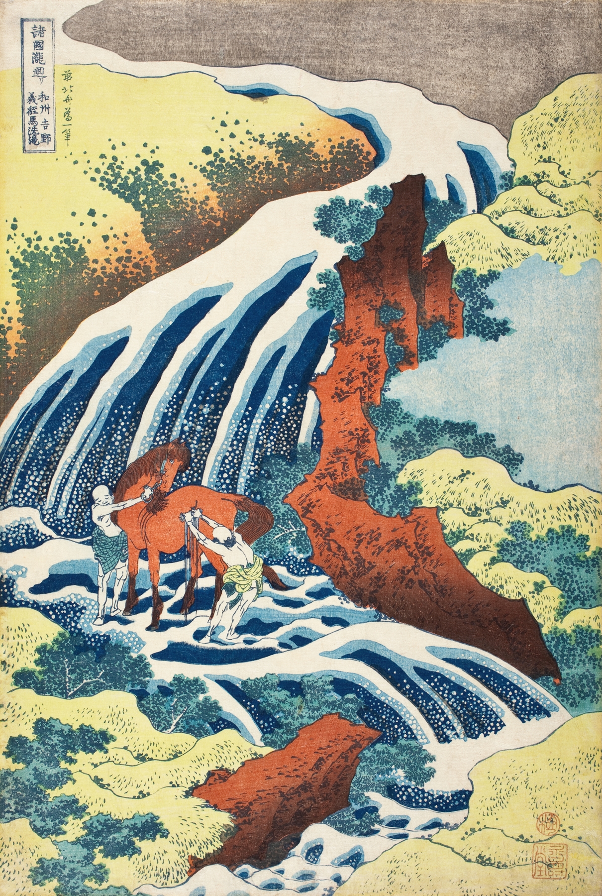 The Yoshitsune Horse-Washing Falls at Yoshino, Izumi Province (circa 1833-1834)