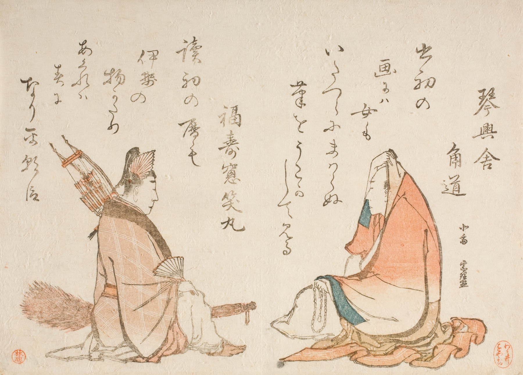 Two Kyōka poets; Kinkōsha Kadomichi; Fukujusō Shōmaru (circa 1796-1798)