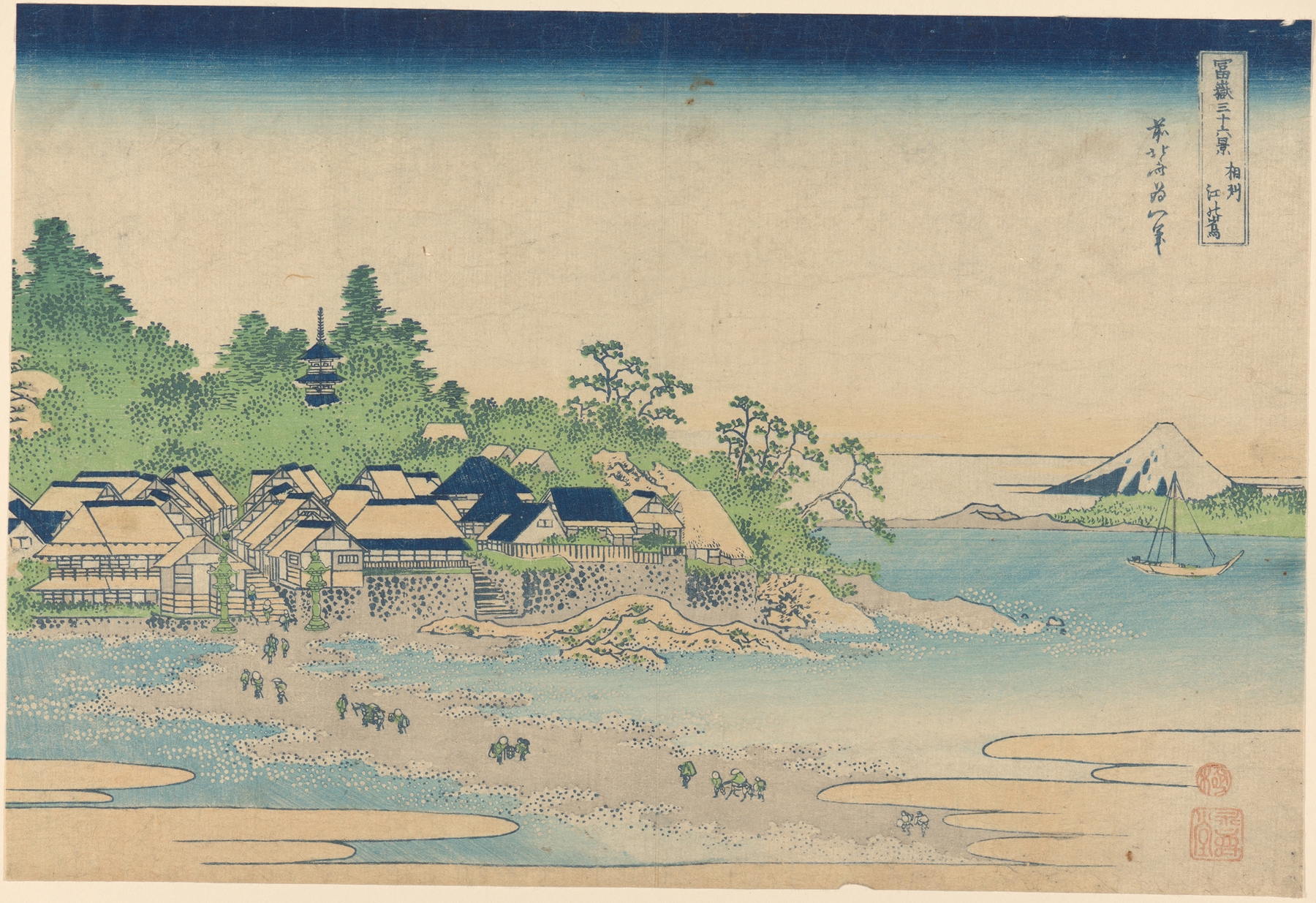 Enoshima in Sagami Province (Sôshû Enoshima) (ca. 1829–1833)