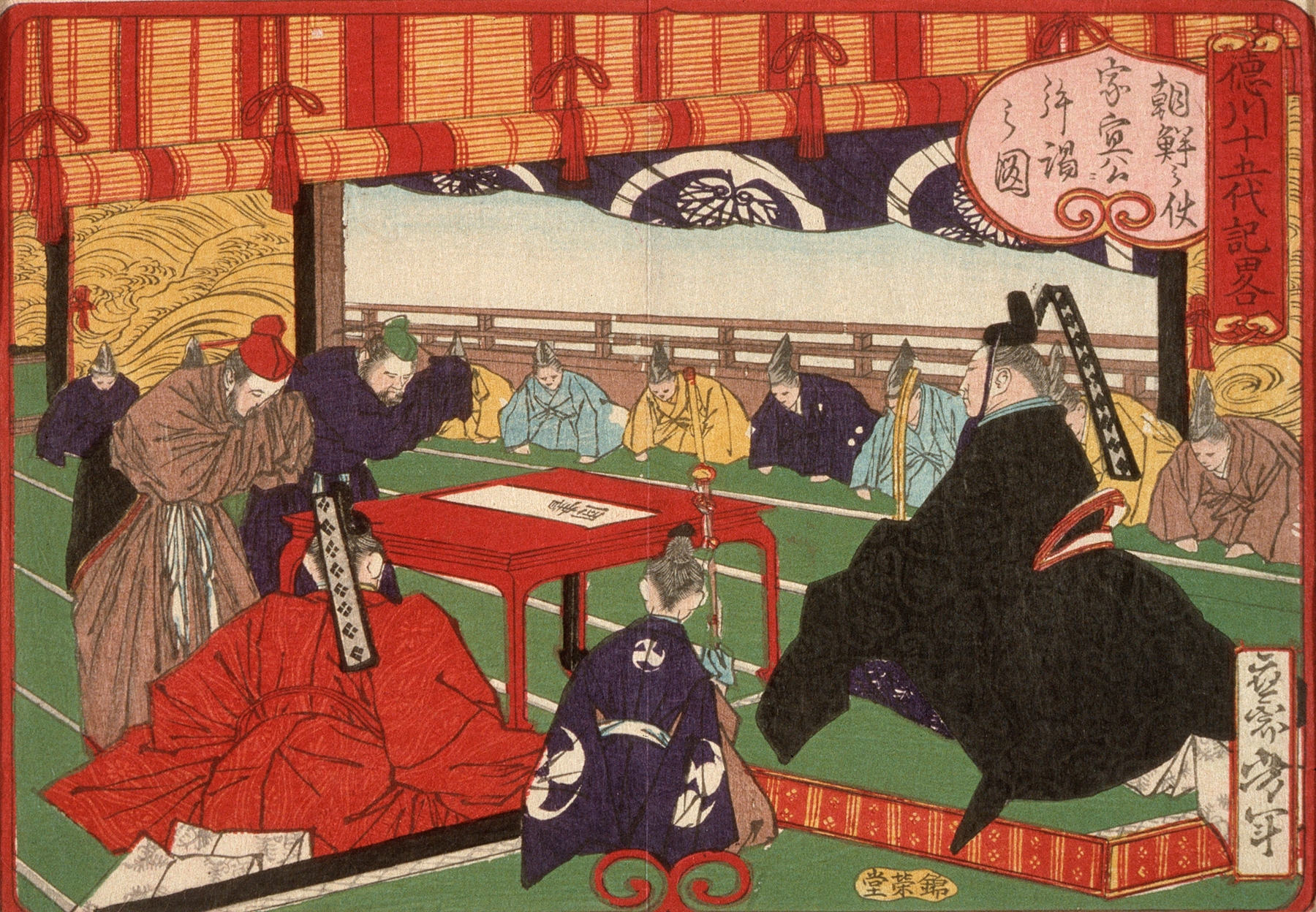 A Messenger from Korea in Audience with Tokugawa Ienobu (1875)