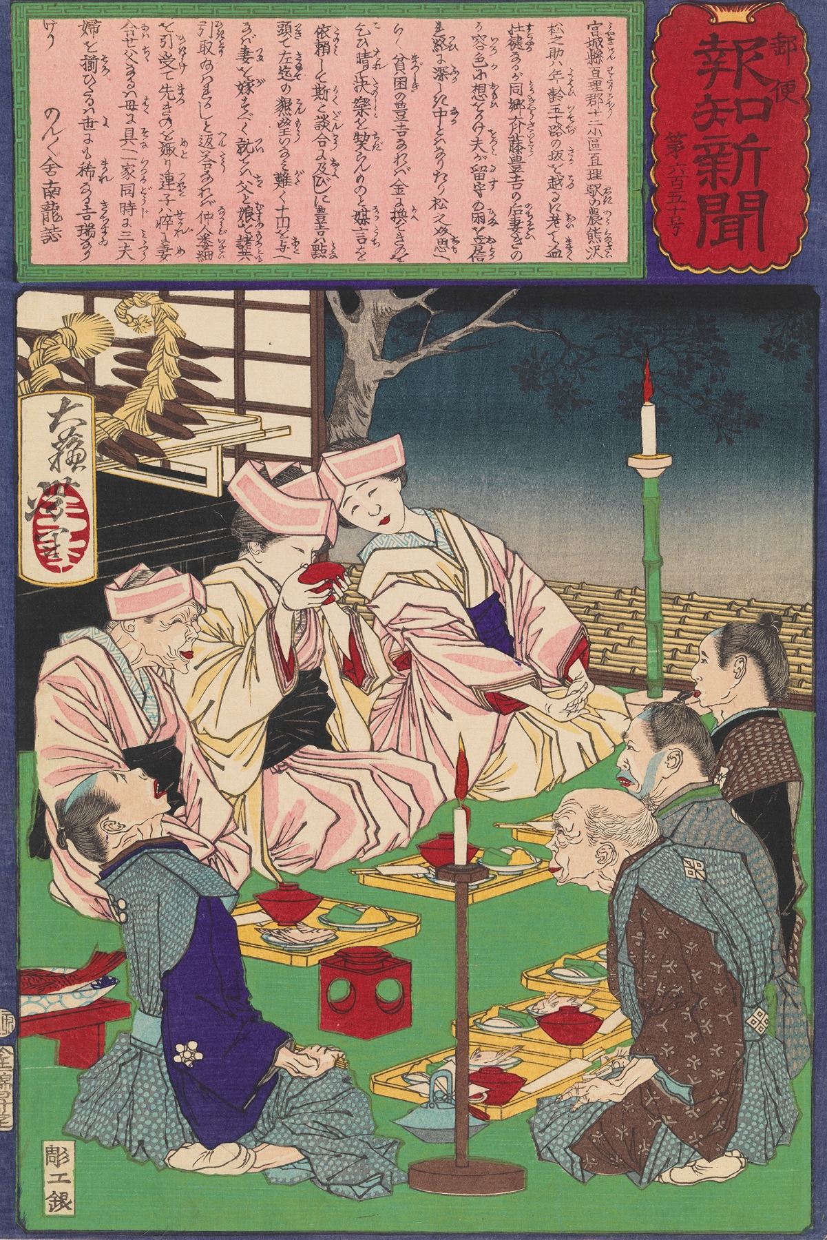 A Triple Wedding in the Family of the Farmer Matsunosuke (1875)