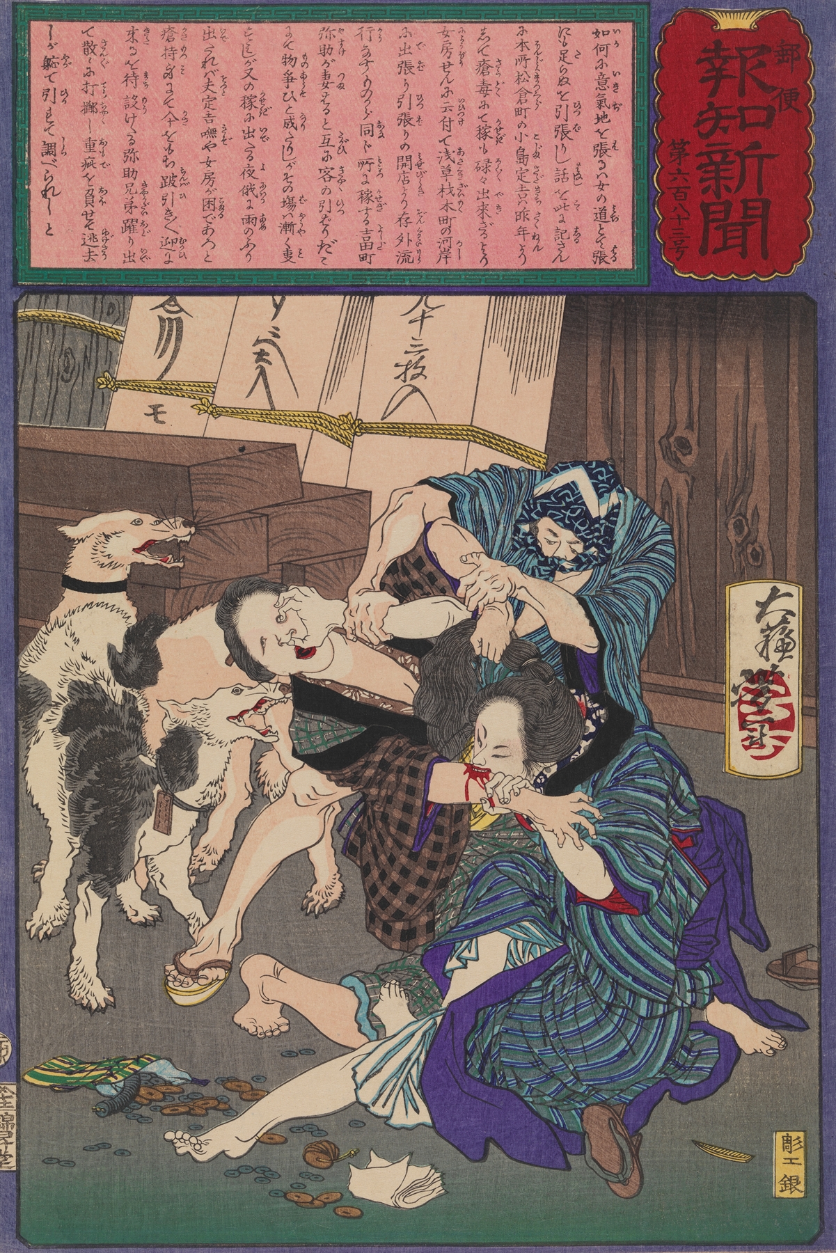 Amateur Prostitutes Fighting over a Client (1875)