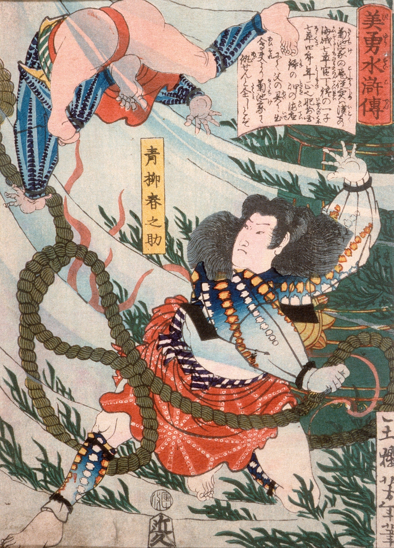 Aoyanagi Harunosuke Throwing an Assailant Underwater (1866)