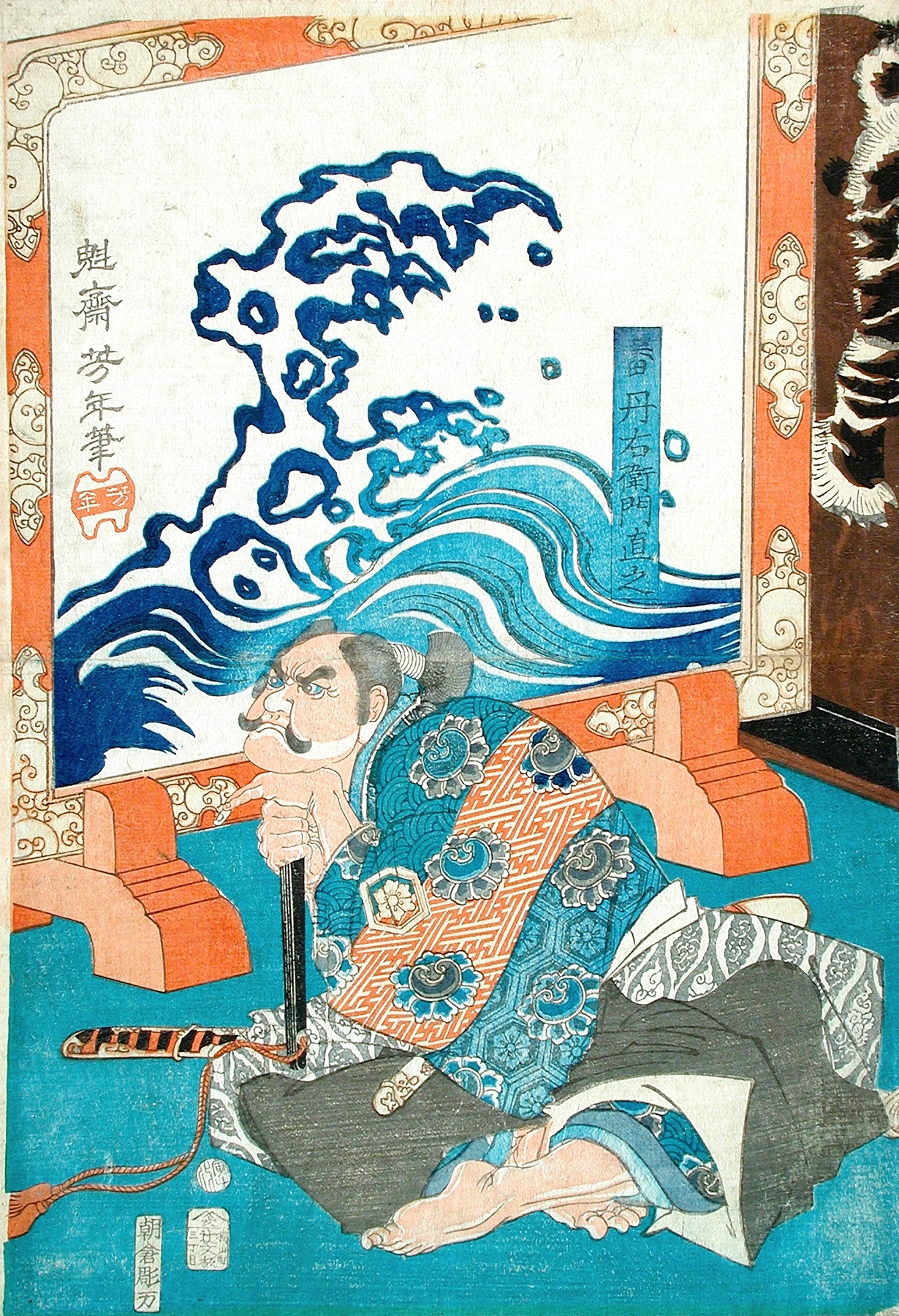 Ban Danemon Naoyuki Conquers the Old Raccoon Dog at Fukushima’s Mansion (1866)