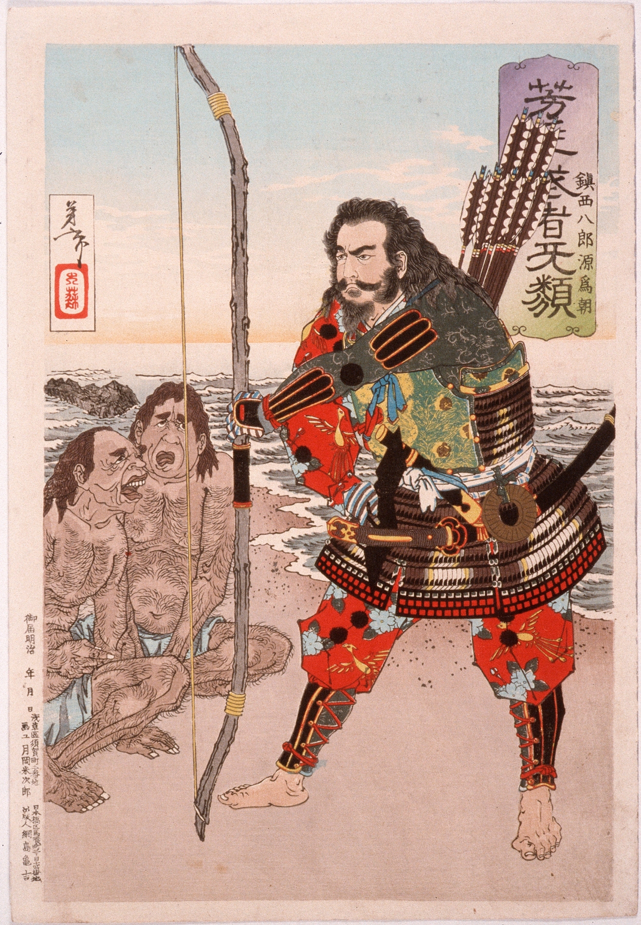 Chinzei Hachirō Tametomo with Two Islanders on the Beach at Ashijima (1886)