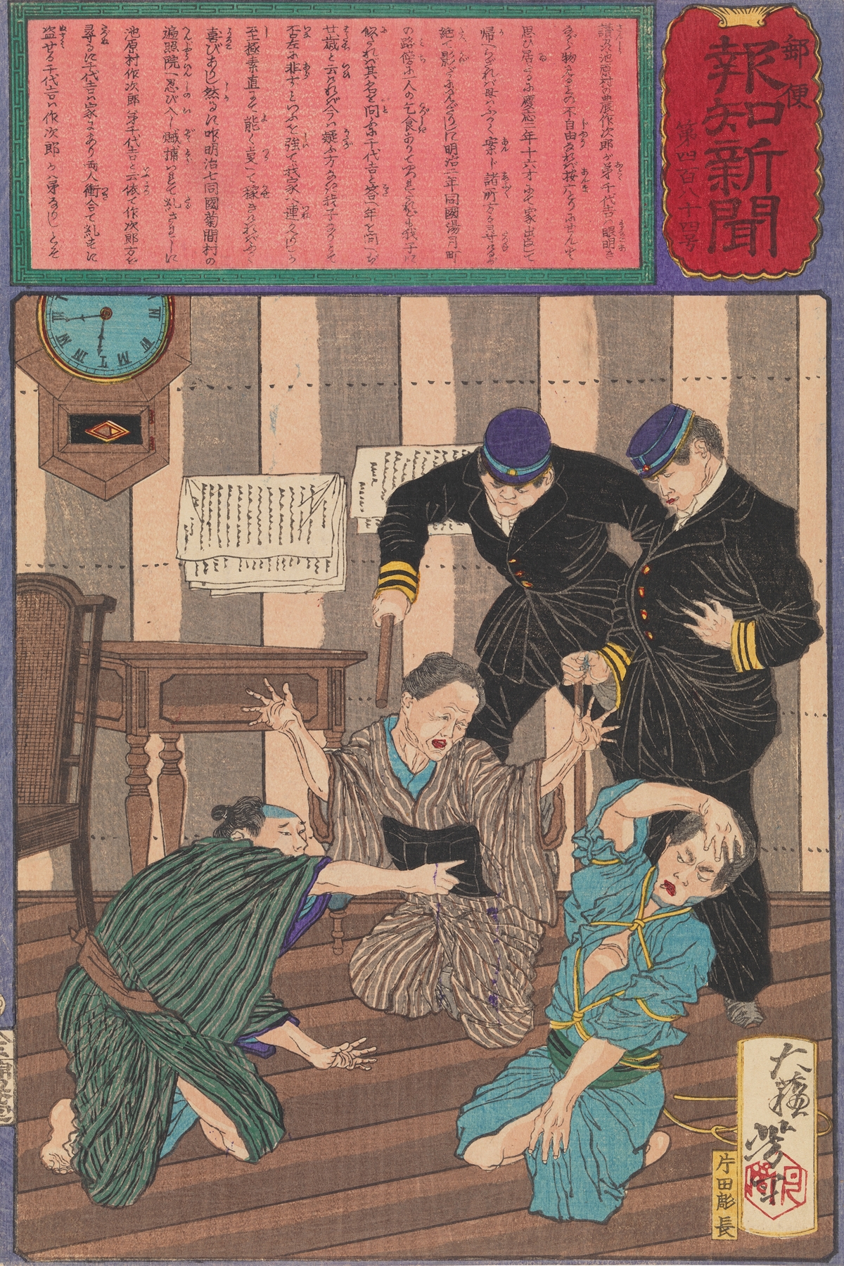 Chiyokichi’s Mother Identifies Him and Solves a Case of Mistaken Identity (1875)