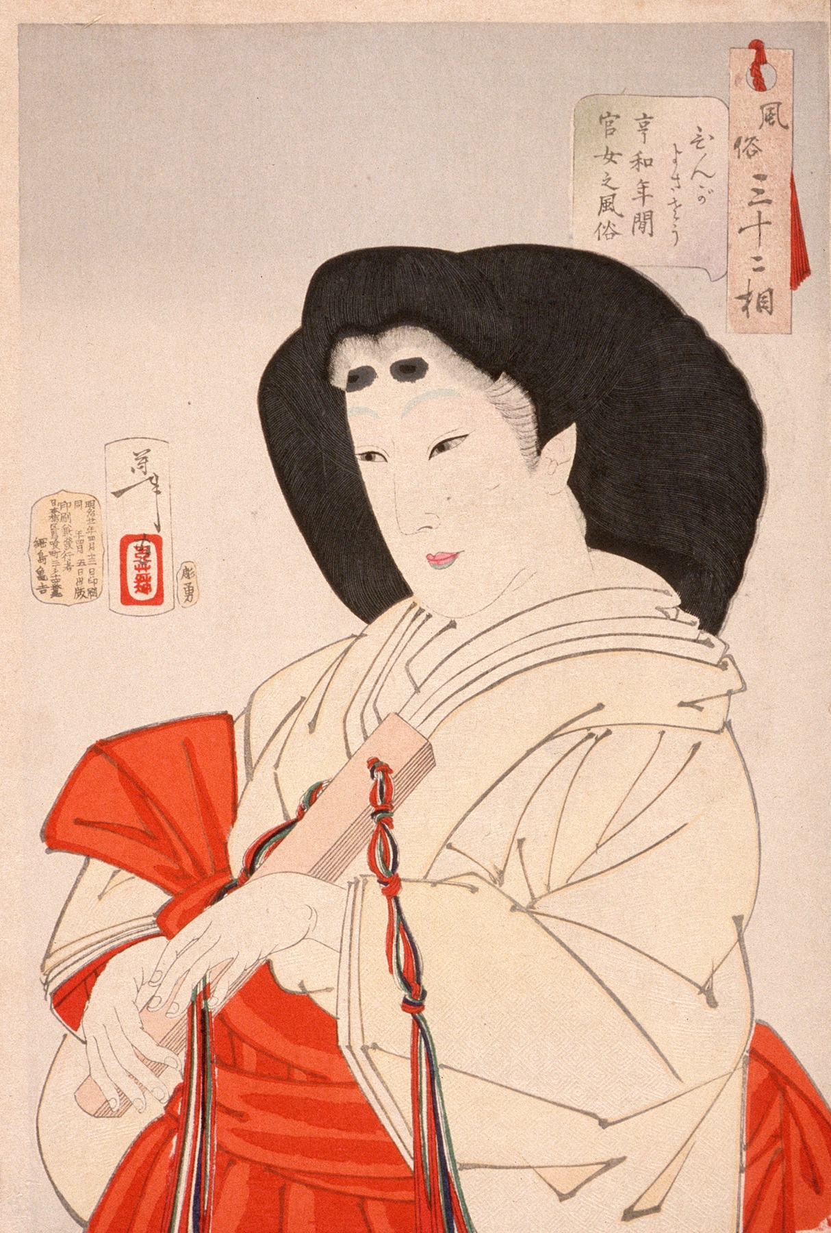 Elegant; A Lady of the Imperial Court in the Kyōwa Period (1801-1803) (1888)