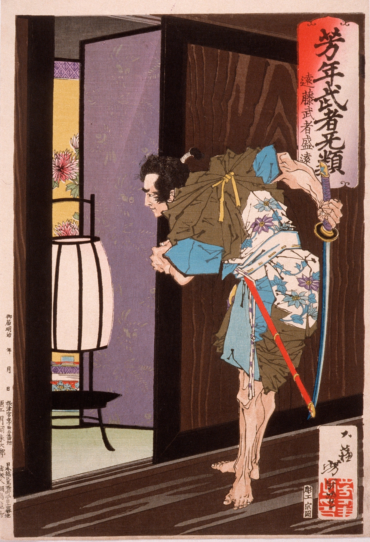 Endō Musha Morito Approaching Kesa’s Bedroom (1883)