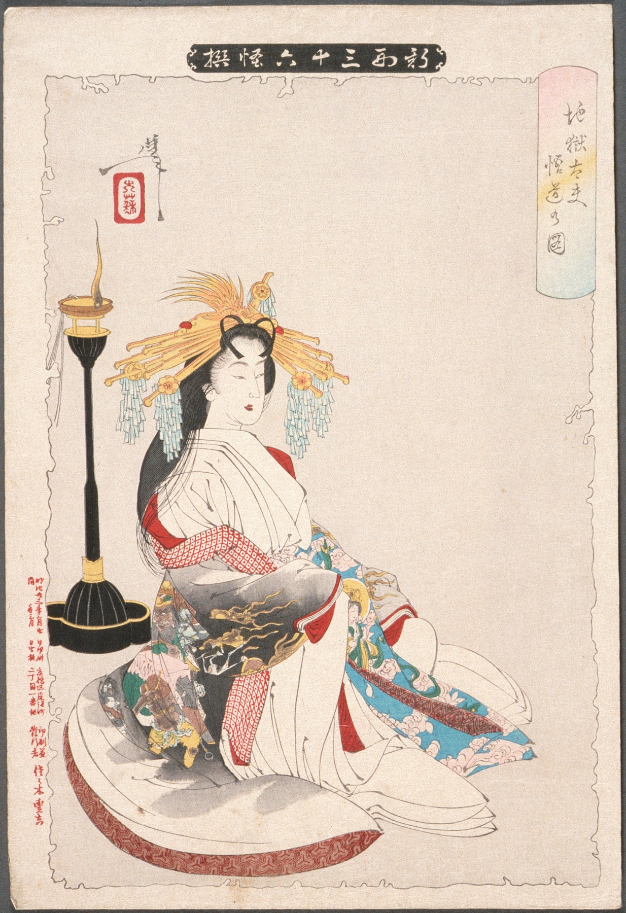 Enlightenment of the Courtesan Jigokudayū (1890)