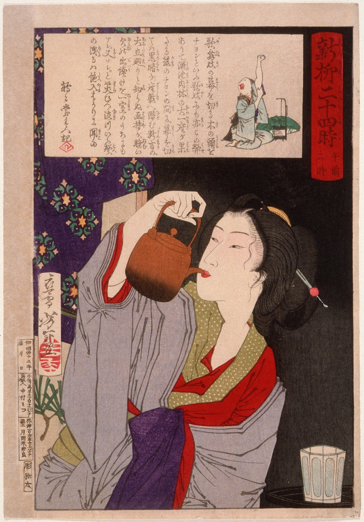 Geisha Drinking from Sake Kettle at 2;00 a.m. (1880)