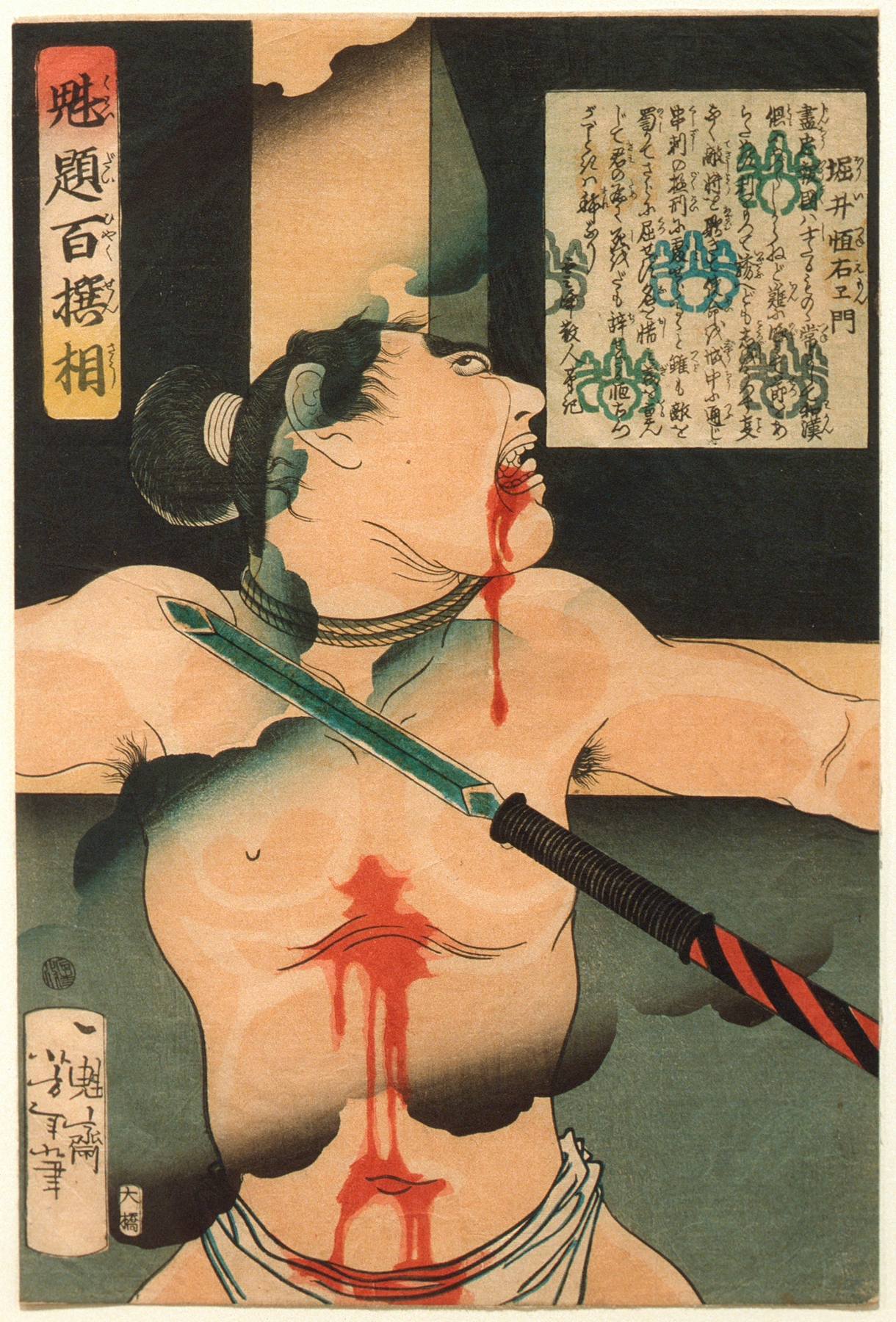 Horii Tsuneemon Crucified (1868)