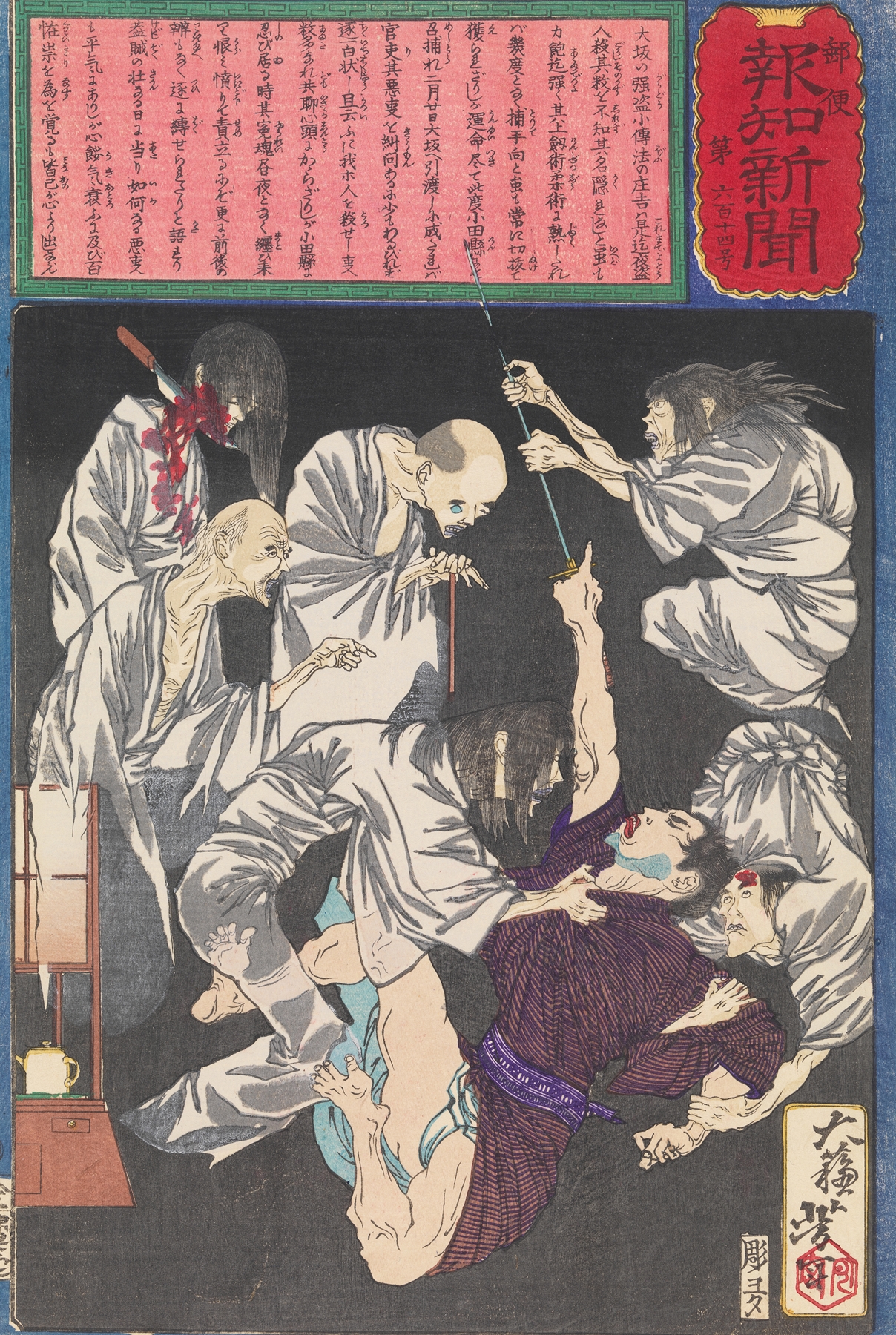 Kodembō no Shōshichi, an Osaka Thief, Tormented by Ghosts (1875)