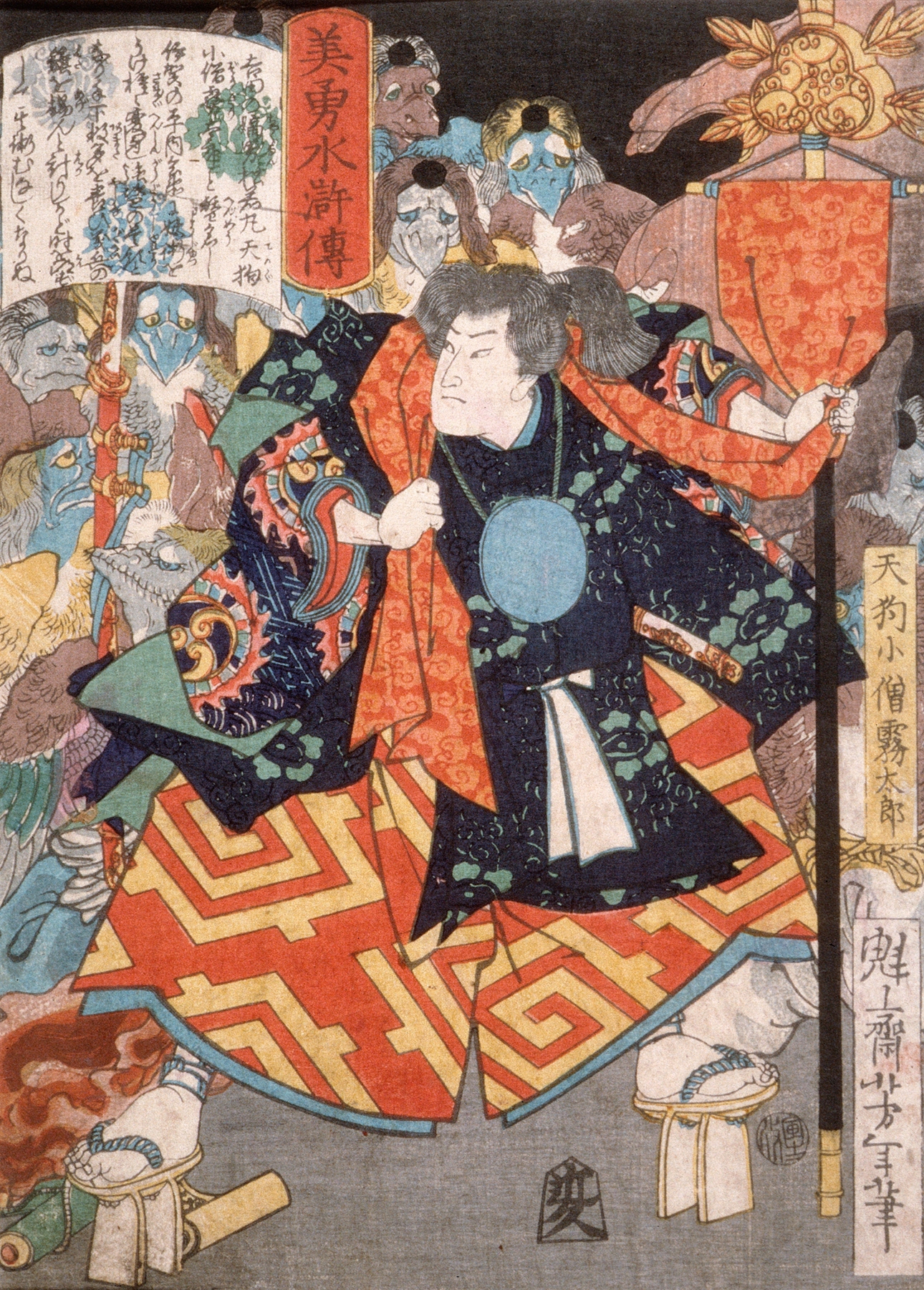 Kozō Kiritarō, Young Priest of the Tengus (1866)
