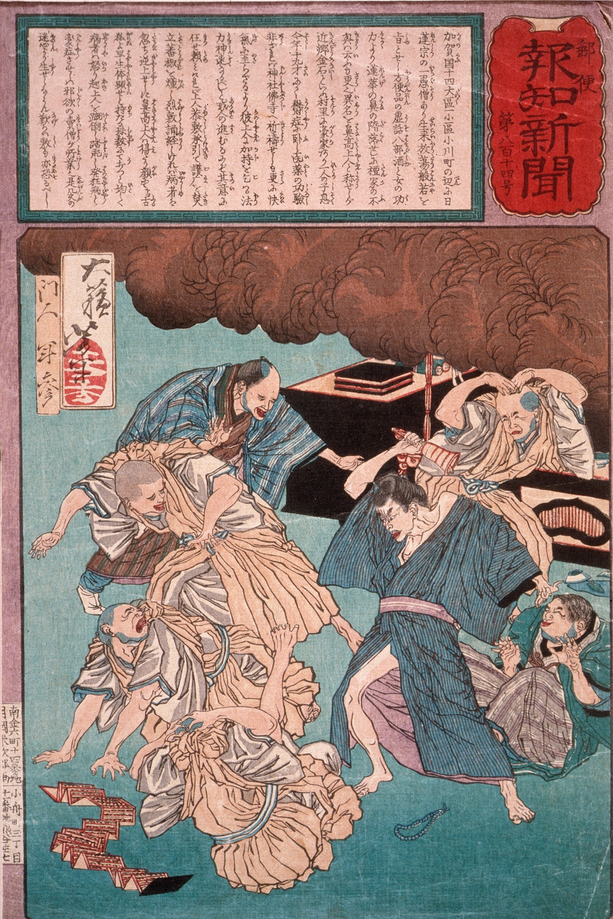 Man Driven Mad by Priests Hired to Pray for His Recovery (1879)