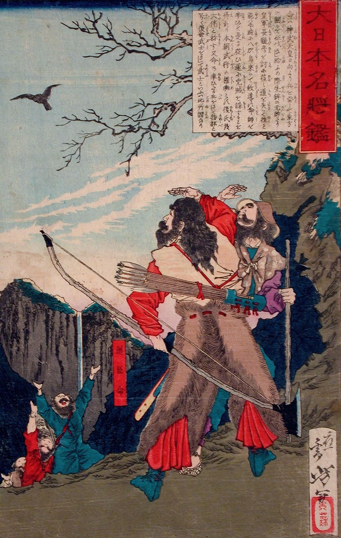 Michi no Omi no Mikoto following a crow to the enemy’s lair (1880)