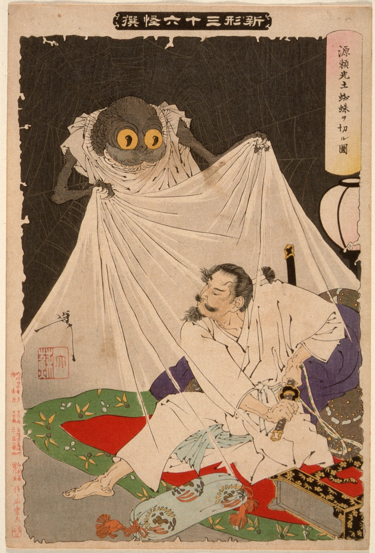 Minamoto no Yorimitsu Cuts at the Earth Spider (1892)