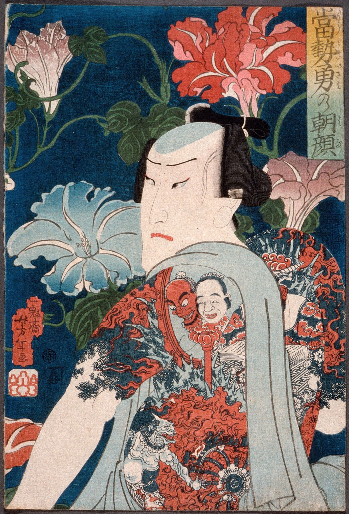 Modern Gallants with Morning Glories (1860)