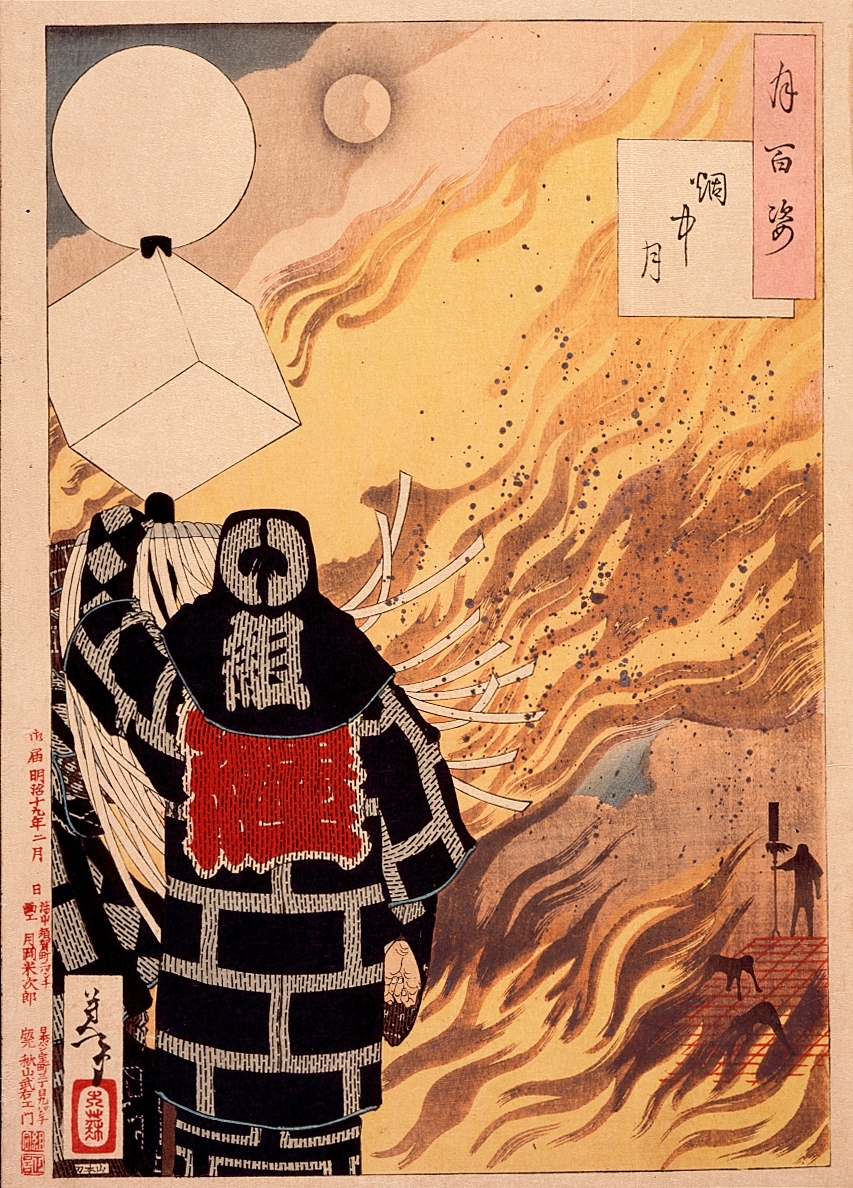 One Hundred Aspects of the Moon (1885-1892)