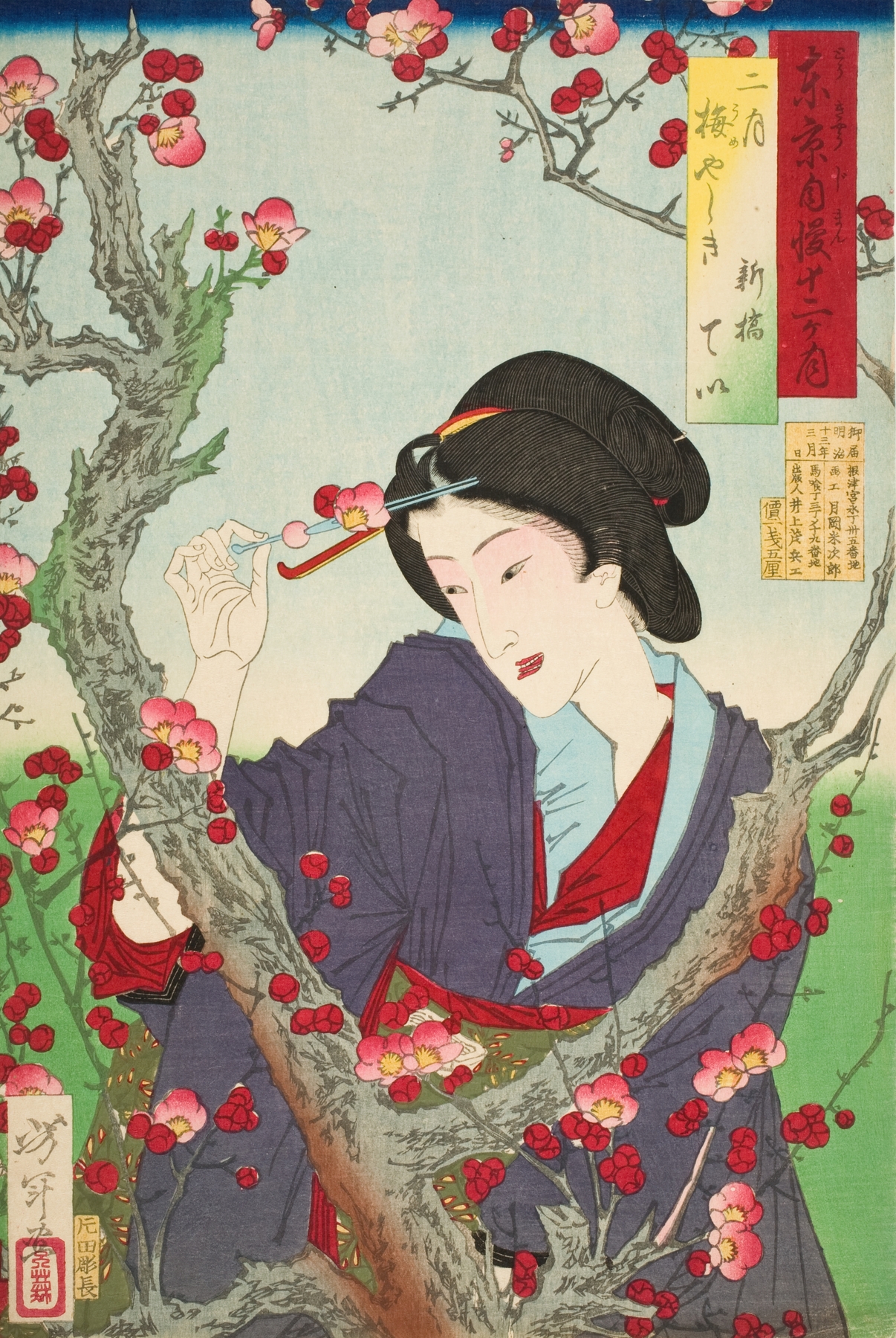 Second Month; Tei of Shinbashi by a Plum Tree at Umeyashiki (1880)