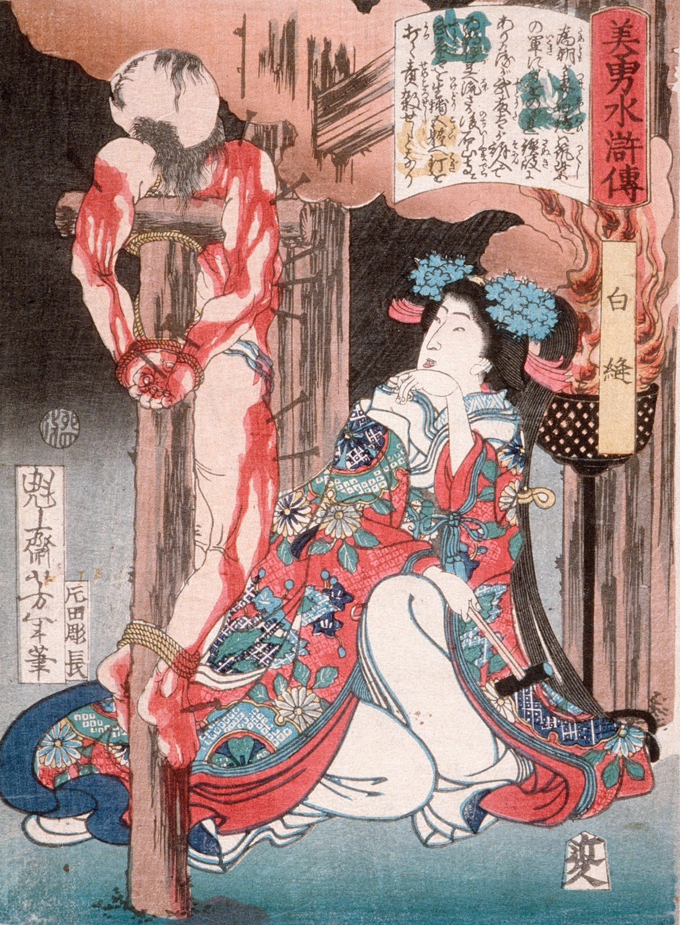 Shiranui Kneeling Beside a Crucified Man (1867)